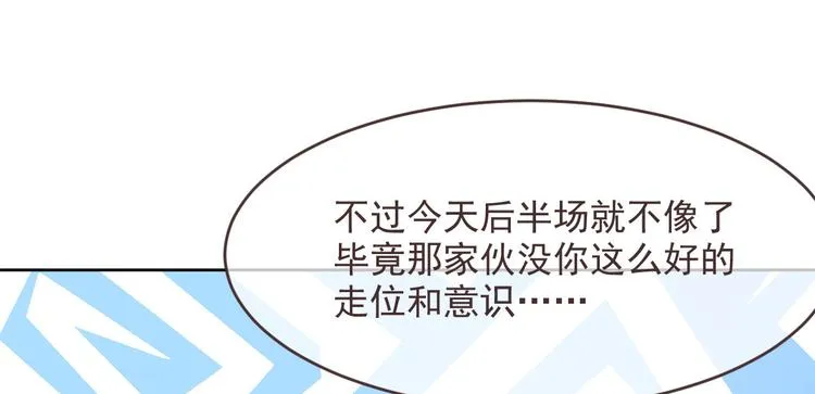 第32话 第111页