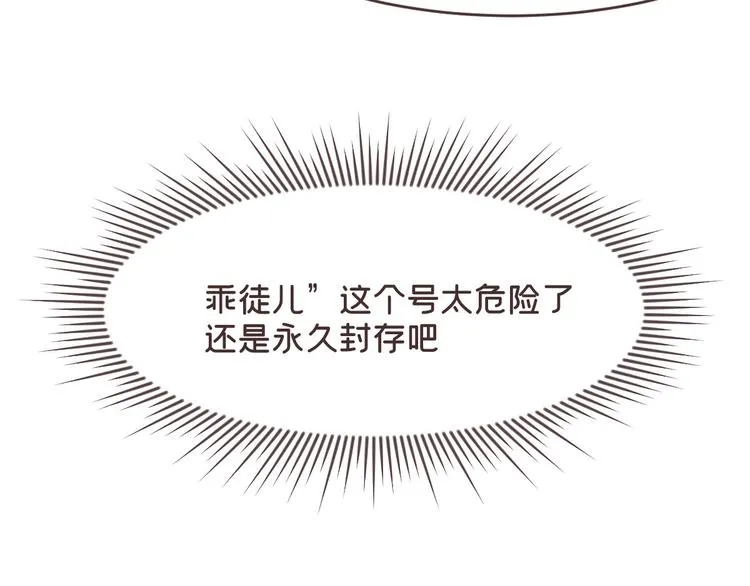 第32话 第114页