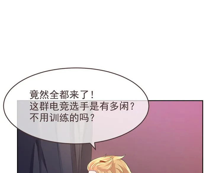 第31话 第3页