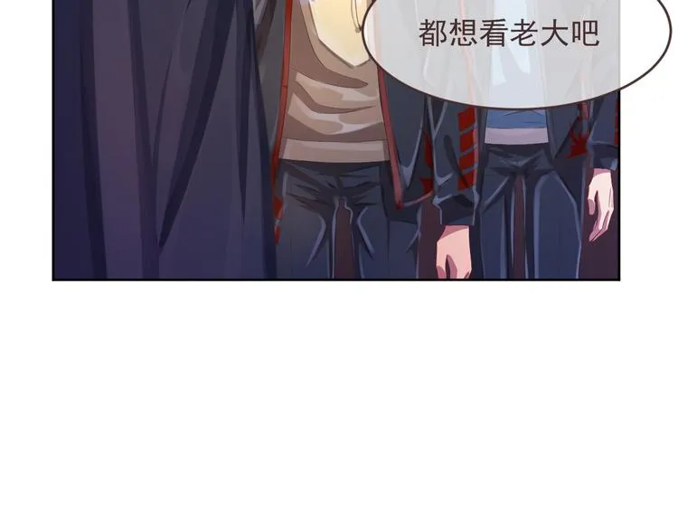 第31话 第5页