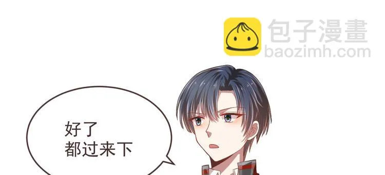 第31话 第6页