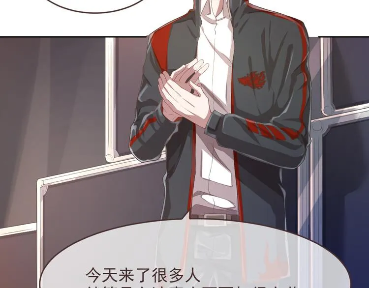 第31话 第7页