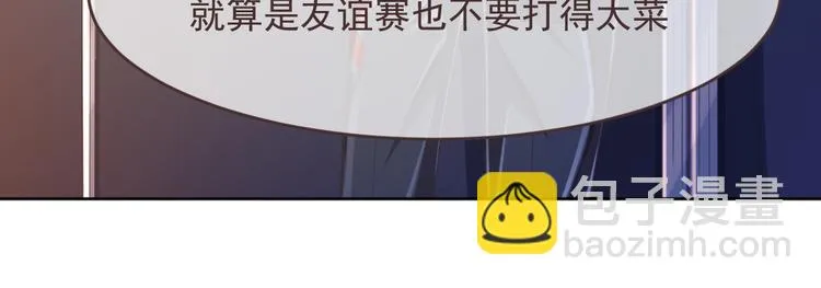第31话 第8页