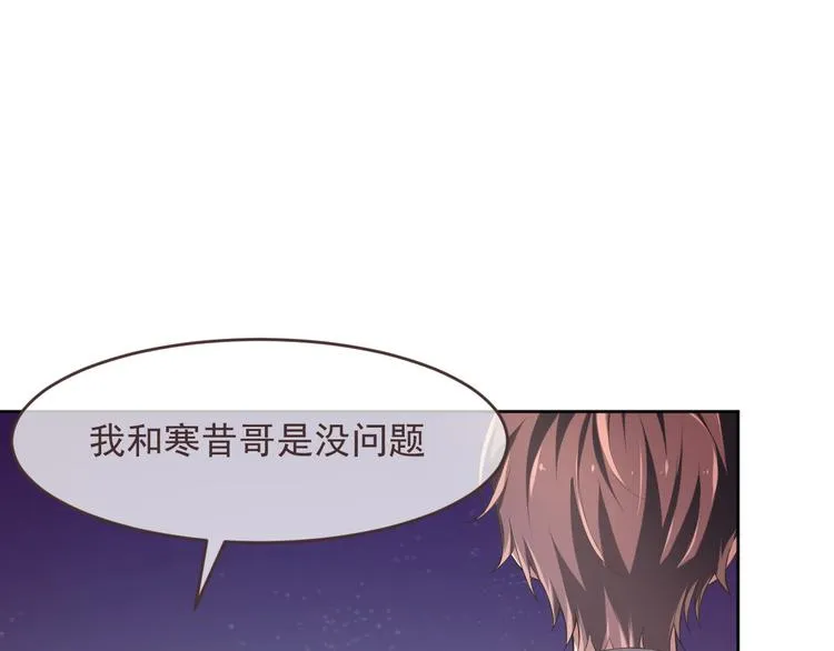 第31话 第9页