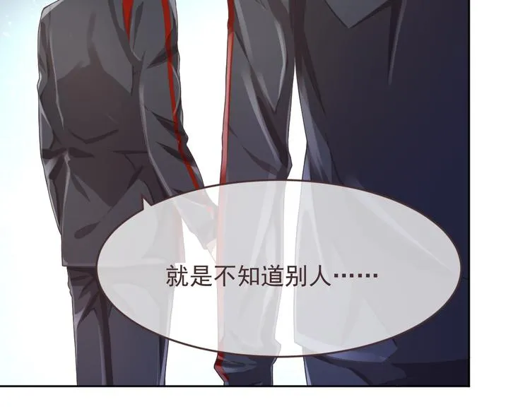 第31话 第11页