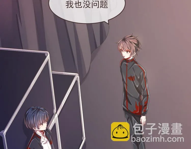 第31话 第13页