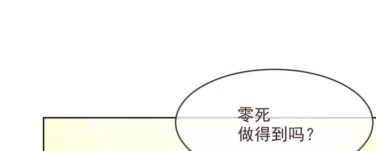 第31话 第16页