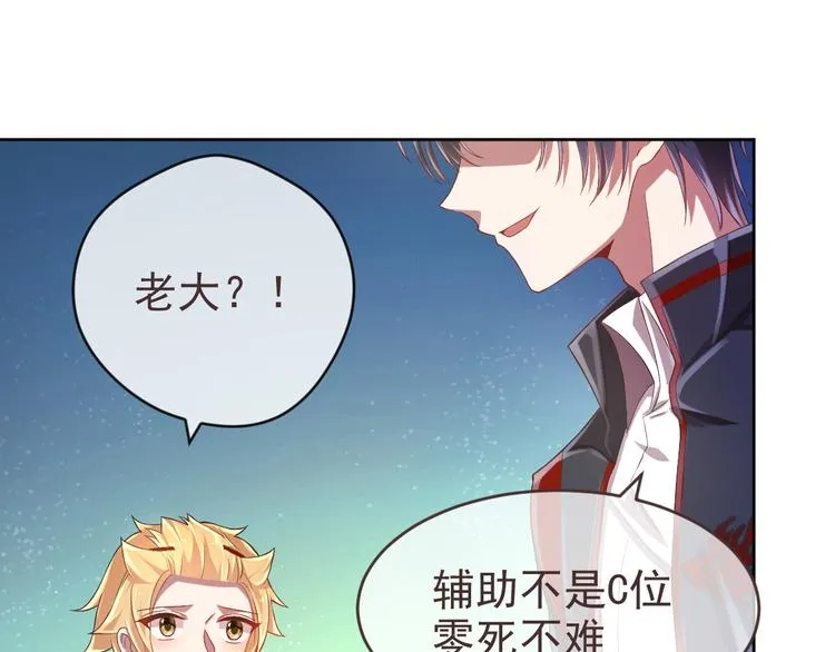 第31话 第19页