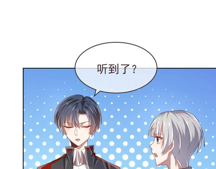第31话 第23页