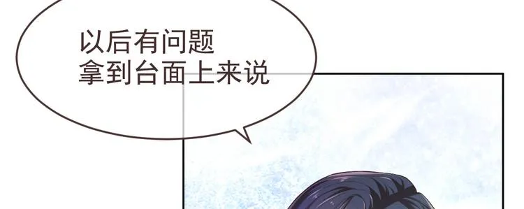 第31话 第26页