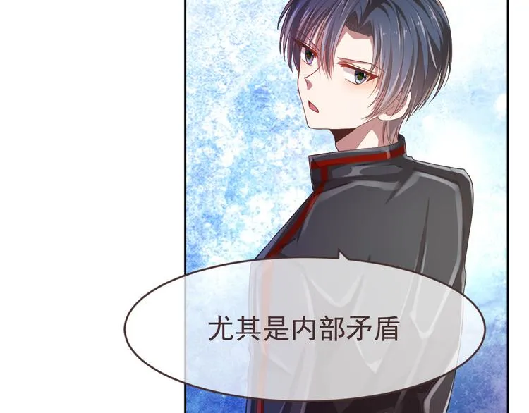 第31话 第27页