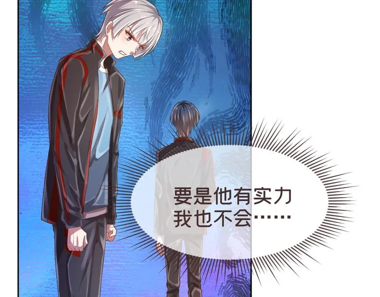 第31话 第29页