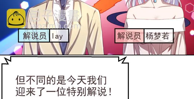 第31话 第34页