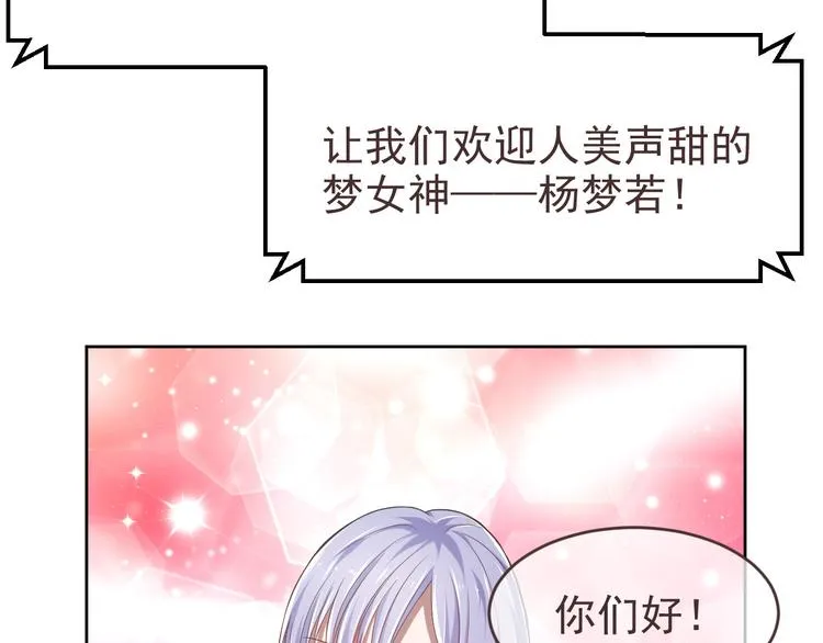 第31话 第35页