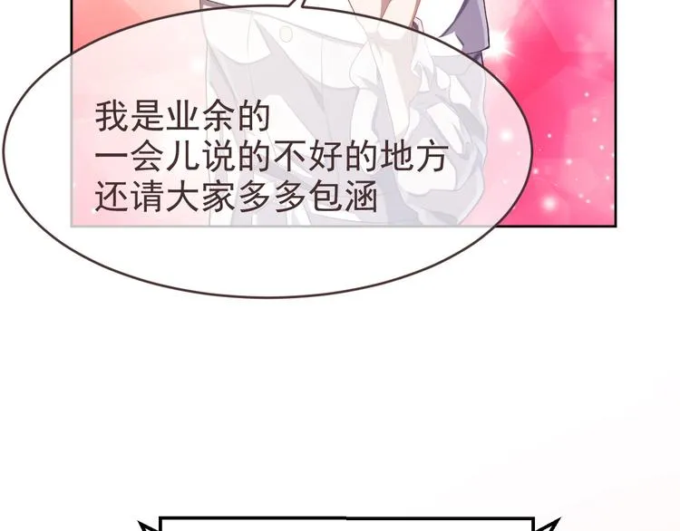 第31话 第37页
