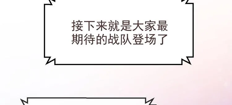 第31话 第38页