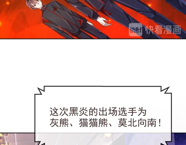 第31话 第43页