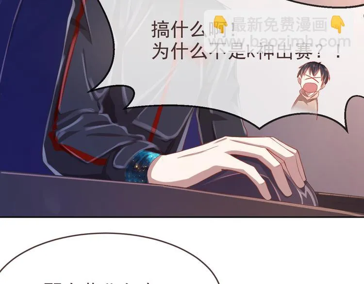 第31话 第47页