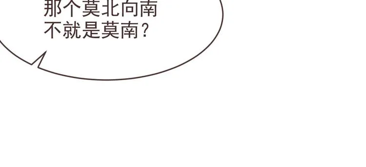 第31话 第48页