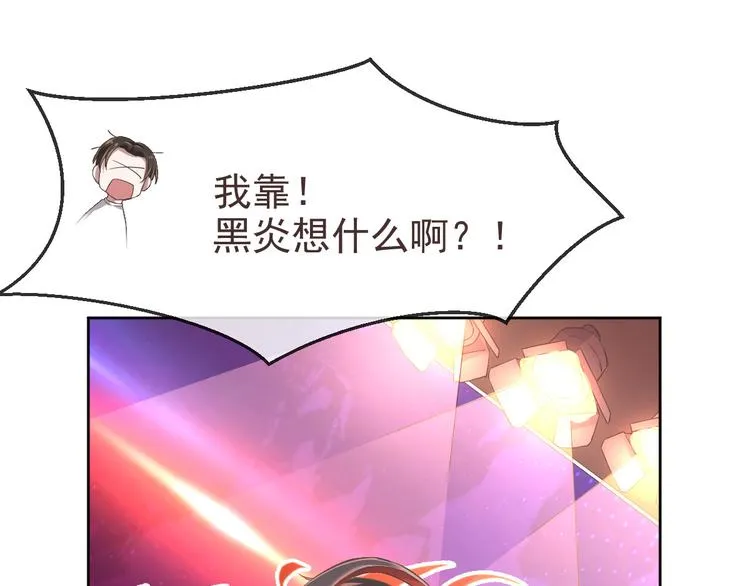 第31话 第49页