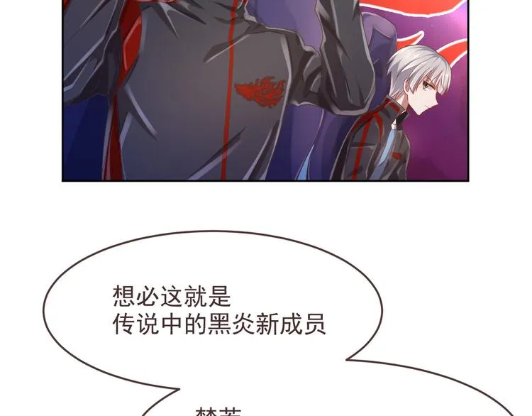 第31话 第51页