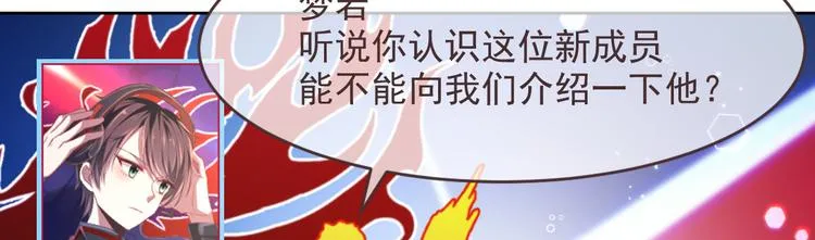 第31话 第52页