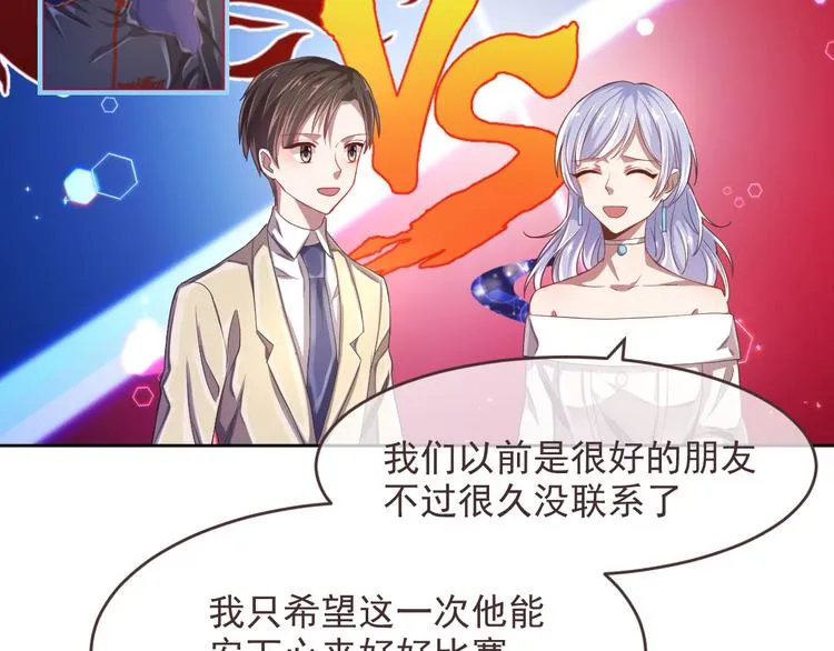 第31话 第53页