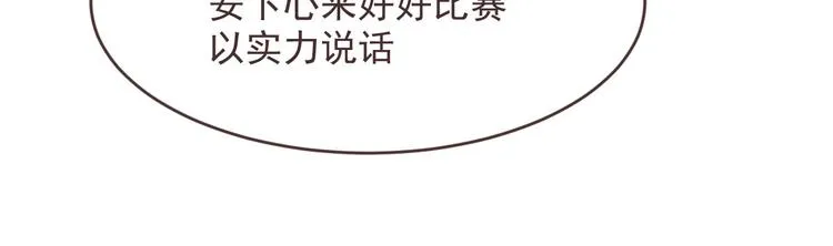 第31话 第54页