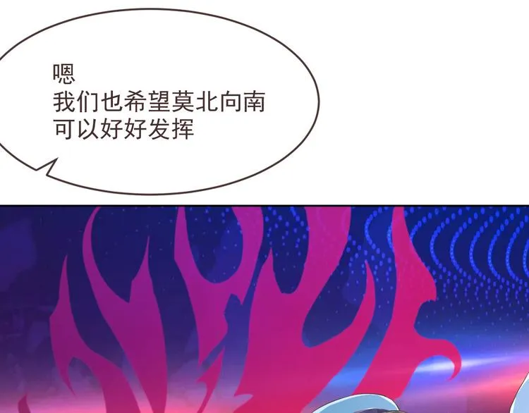 第31话 第55页