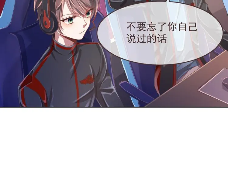 第31话 第57页