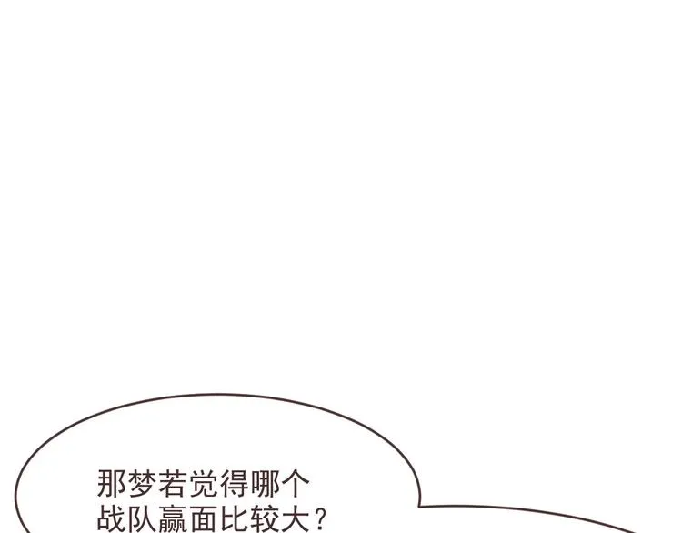 第31话 第61页
