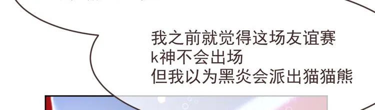 第31话 第62页
