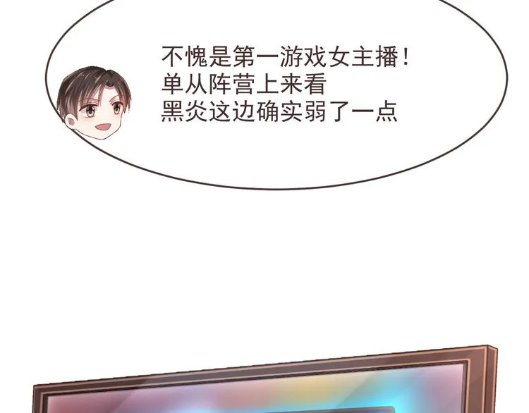 第31话 第65页