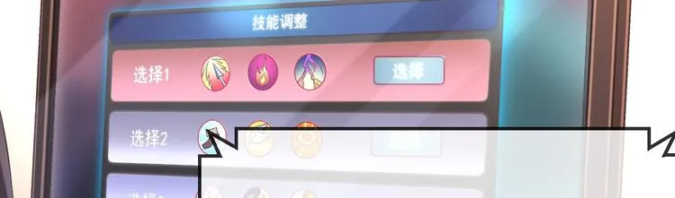 第31话 第66页