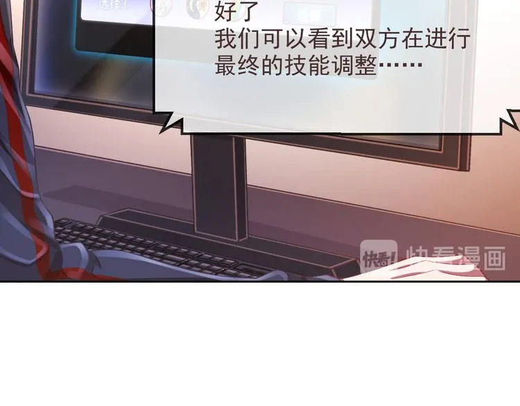 第31话 第67页