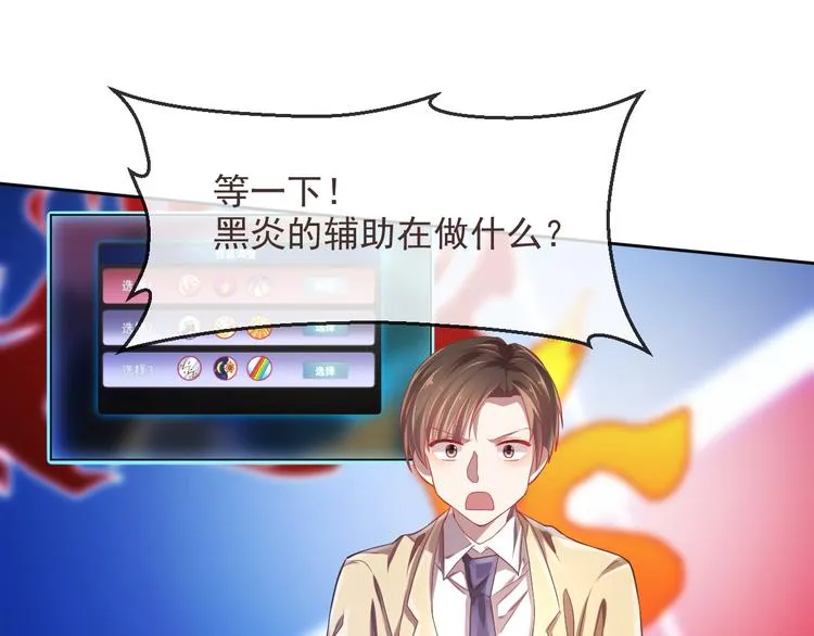 第31话 第69页