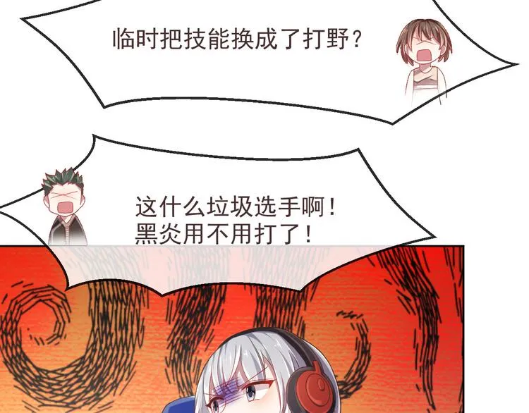第31话 第71页