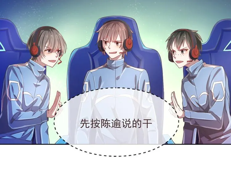 第31话 第75页