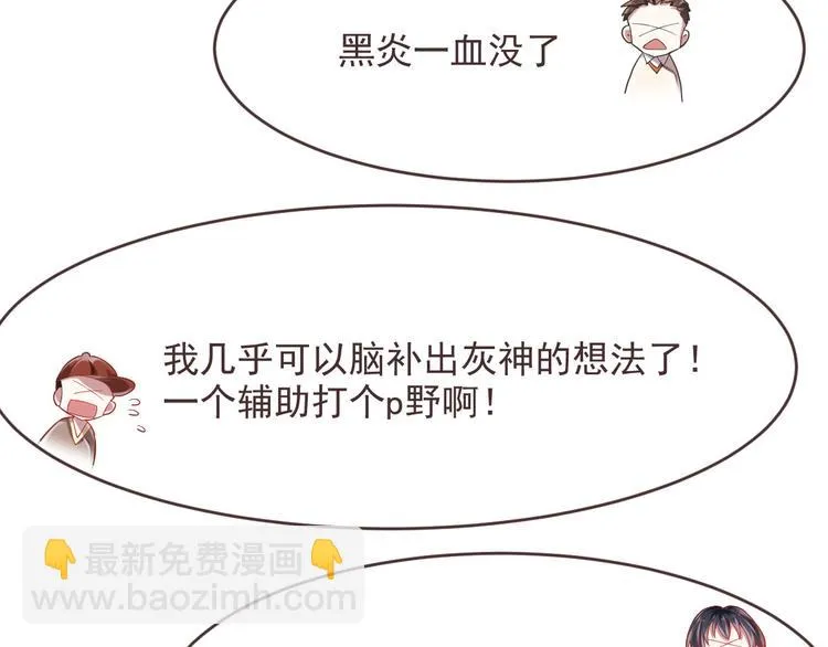 第31话 第79页