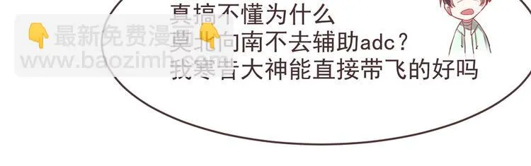 第31话 第80页