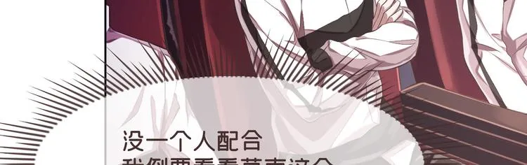 第31话 第82页