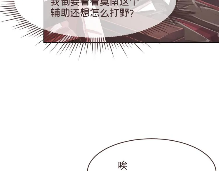第31话 第83页
