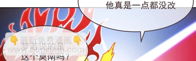 第31话 第84页