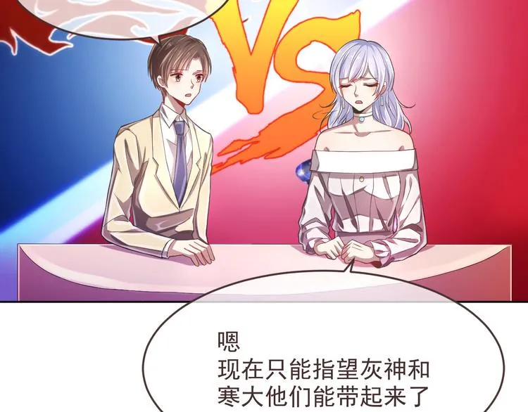 第31话 第85页
