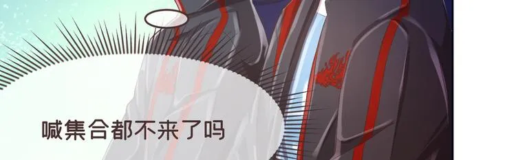 第31话 第88页