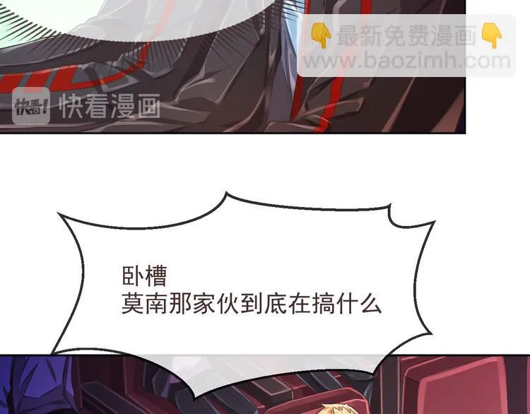 第31话 第89页