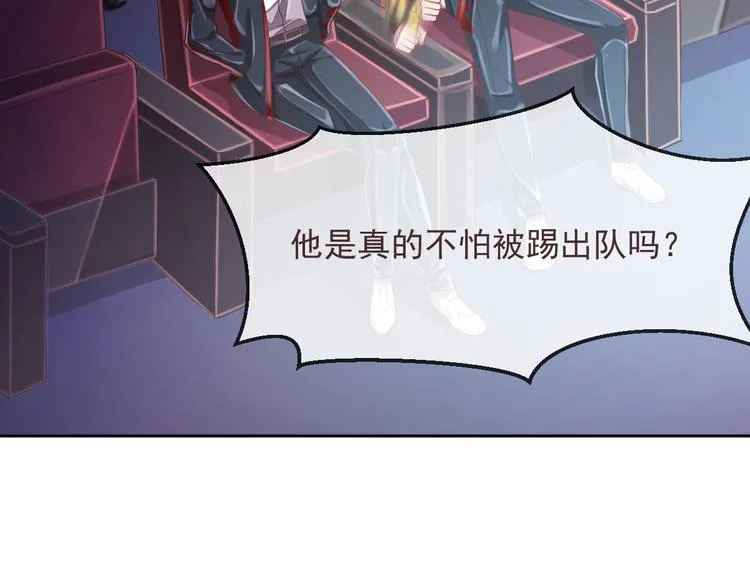 第31话 第91页