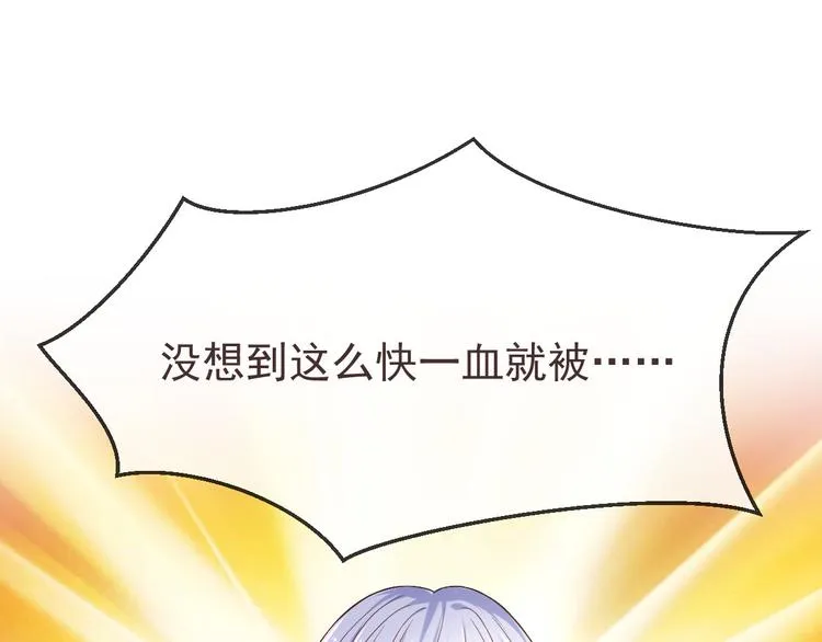 第31话 第103页