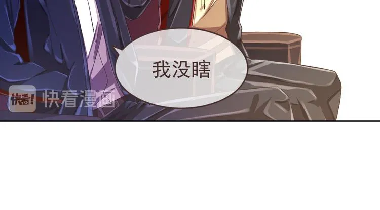 第31话 第112页