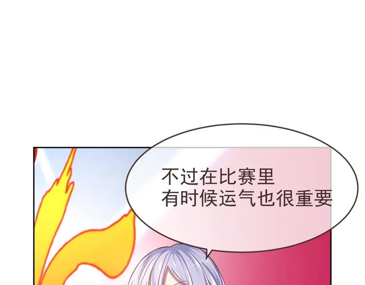 第31话 第113页